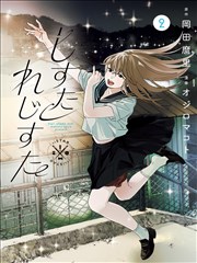 幻境迷踪更新