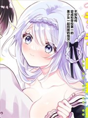 第九名漫画