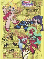 异世界食堂更新